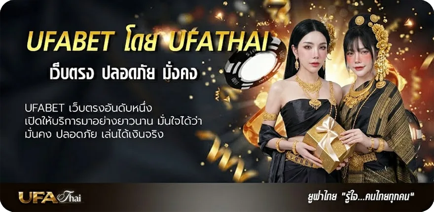 แบนเนอร์ ทีเด็ดตลาดลูกหนัง ยอดนิยม — แทงบอลออนไลน์ คาสิโน หวย มวย สล็อต ครบวงจร