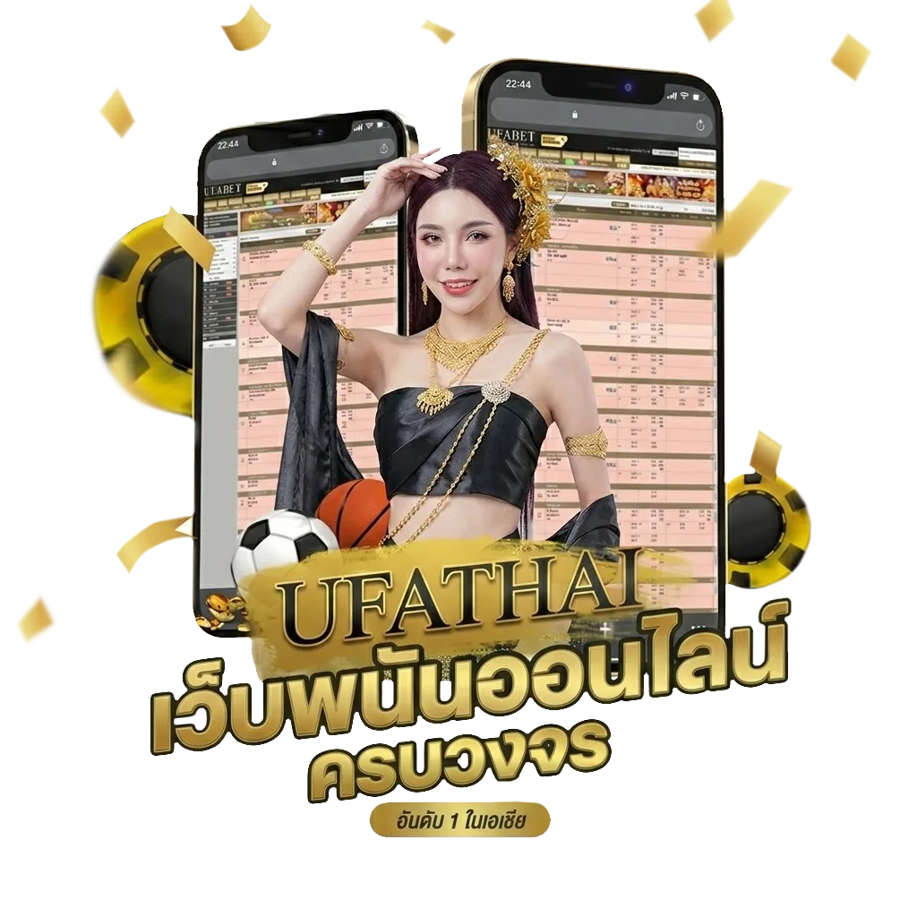 ทีเด็ดตลาดลูกหนัง โบนัส — สมาชิกทุกคน
