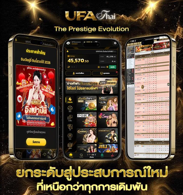ทีเด็ดตลาดลูกหนัง  เว็บพนันออนไลน์